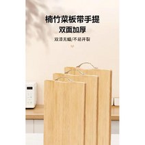 꾸미고 천연 대나무 도마 나무 매트 아기 음식 등급 빵 야채 과일 주방 용품 No.91702, 28x38cm