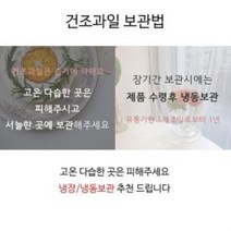 비트칩 500g 대용량 건조비트 비트말랭이 비트물 비트, 사계절몰상품선택봄여름가을겨울
