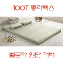 퀸Q 슈퍼싱글SS 적은소음 라텍스 매트리스 ss 편한 초등학생 원룸 편안한