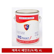 도료 NC페인트 에폭시 페인트 녹색 4L, 단품