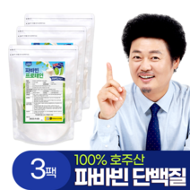 파바빈 잠두콩 식물성 단백질 100% 호주산 프로틴 300g 알레 윤택, 3개