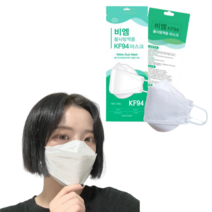 헬시플랜 비엠 국산 국내산 귀안아픈 귀편한 마스크 KF94 황사 미세먼지 5매입 씩 대형 화이트 흰색, 100매
