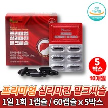 간건강 코스트코 밀크씨슬 나이아신 B6 실마린 헬퍼 비타민B1 실리마린 간에좋은 영양제 대두레시틴 헛개나무 열매 추출분말 무첨가물, 5박스