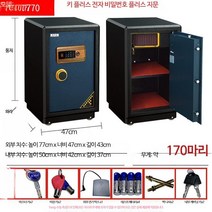 소형 금고 샤오미 미니 중고 통 백화점 차량용 중형 금전함 내화 홈쇼핑 지폐보관함 스마트 가정용 돈통 호텔 카운터, 단일사이즈, S