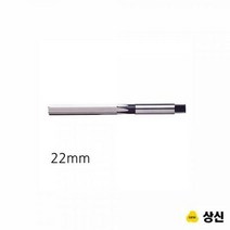 ForU294 리머 규격 22mm 자재 상신 비트 전동공구 공구설비