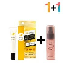 색소침착 콜라겐 알파 효과좋은 탄력 얼굴주름리프팅 눈밑지방 나이트 눈밑주름 아이 미간주름 곰보피부 비타민c 연고 바르는 크림, 쿠팡1 비타민C크림20g 1개_콜라겐세럼30ml 1개, 쿠팡1 본상품선택