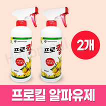 프로킬 알파유제 500ml, 2통
