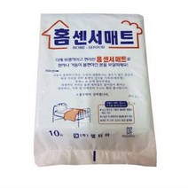 (주)엘터마 환자용 위생패드 홈센서매트(10매입) 성인기저귀, 1팩, 10매