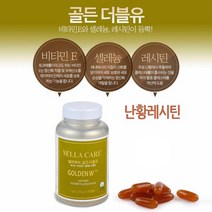 식약처인증 난황레시틴 난황 난유 대두 레시친 난황유 분말 캡슐 포스파티딜콜린 인지질 비타민E 셀렌 셀레늄 기억력 뇌영양제 유기농 유대인 콜레스테롤 개선에 도움 셀라케어 골든더블유 미국 FDA 코셔 인정 직수입 효능, 2개, 골든W 60캡슐