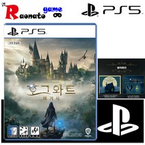 PS5 호그와트 레거시 한글판 정식발매 새상품 초회판