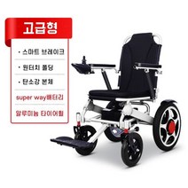 환자 거상형 수동 휠체어, YCA-901GS, 1개