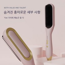 생머리 스트레이트 헤어신기 액정화면 음이온 안 상해요 학생 스트레이트 헤어봉 가정용 전기 헤어핀, Z-02잉글랜드-화이트(도장)