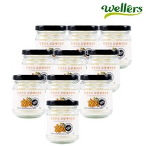 [웰러스] 동결건조 로얄제리 분말 10병 (총 500g) 100% 호주산 로얄젤리 높은 10HDA