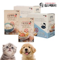 강아지 고양이 수제간식 삼계탕 삼계죽 여름 영양보충 보양식 건강식 150gx10개, 선택1.수제간식 삼계죽
