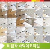 바닥 데코타일 장판 셀프 시공 우드 대리석 거실 원룸, 10-3034A5(W16F1B8)