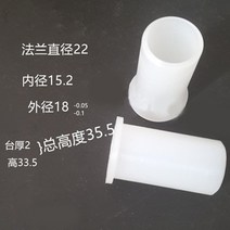 특수 와샤나일론 스텝 와셔 트랜지스터 절연 가스켓 플라스틱 플랜지 볼록 T 형, 한개옵션0