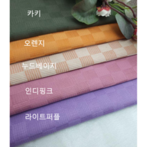 면쟈가드 스퀘어5종, 인디핑크