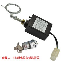 노점용발전기 가정용 12V24V 디젤 전자 소화기 통제 기름이 떨어지고 있다 주차 기계를 멈추다 선박용 2113119998, 커버 식삼 :24V 통함 전기 띠를