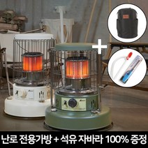 알파카 캠핑난로 휴대용 석유 등유 심지 히터, 카키(APK-4600HS), 알파카 캠핑난로 460S
