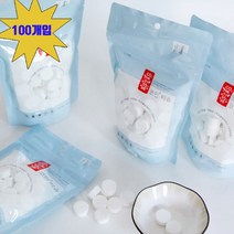 코인압축 건티슈 100P / 물티슈 휴대용 캠핑, 조이앤대디 본상품선택
