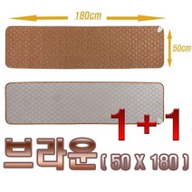 브라운 색상-쓰리템 1인용 180cm 2개 묶음 전기장판 커플 쇼파용 방석 거실 여행 휴대용 침대 병원 간이 보호자 기숙사 캠핑 소형 가격 종류 파는곳 쇼핑몰