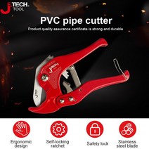 PVC 파이프 커터 가위 호스 35mm/42mm/63mm 플라스틱 절단 펜치 배관 수동 손 도구, [01] PPC-42