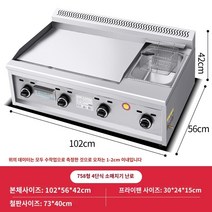 붕어빵마차 붕어빵포장마차 스낵카 명동 가스 다기능 상업용 스낵 카 다이닝 모바일 스톨 튀김 매운 핫 철판 소형 트롤리 구이, 확장 철판 구이 조합 (758) 데스크탑