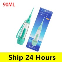 구강 세정기 치실 위생 물 제트 노즐 치아 클리너 세척 휴대용 치아세척기 16, 상자가있는 녹색 90ML