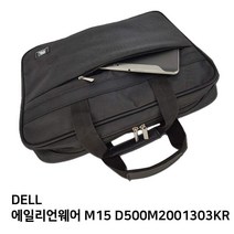 MDF9356 S.DELL 에일리언웨어 M15 D500M2001303KR노트북가방 (노트북/가방/백팩/크로스)