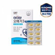 [일동후디스] 하이뮨 오메가3 rTG 630mgx60캡슐 1박스 (1개월), 60정, 1개