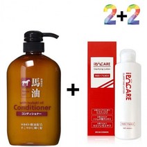 마유 린스 트리트먼트 아르간 오일 크리닉 영양팩, 마유컨디셔너 2개_아하바하토너 2개