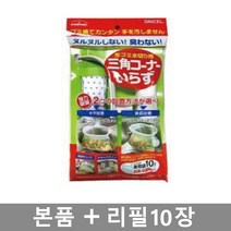다이셀 음식물 쓰레기 비닐 홀더, 리필비닐40장