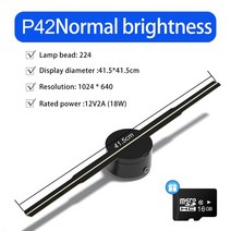 홀로그램 프로젝터 3D 선풍기 와이파이 광고 로고 LED 사인 3 차원, 14.42cm Standard - US Plug, 1.P42 standard - US Plug