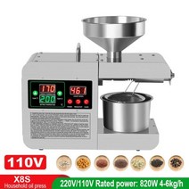 COMOPEZ X5S LED 디지털 유압 프레스 스테인레스 스틸 온도 조절 참기름과 땅콩 버터 오일, 110V (X8S)_CHINA | 미국