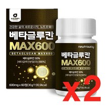 베타 배타 글루칸 국내산 표고 영지 버섯 균사체 곡물 치커리 추출 건조 효모 산화 아연 셀레늄 비타민 C 분말 정 캡슐, 2통, 60정
