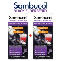 삼부콜 블랙 엘더베리 이뮨 아연 발포 비타민 15정 x2