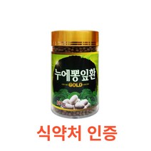 더블에이치 - 누에뽕잎환 300g 식약처 식약청 인정 인증 국산 뽕잎 누에 건강환 상옆 뽕잎가루 국내산 소맥분 무색소 무방부제 소화 고단백 단백질 누에골드 칼슘 철분, 300gX8통