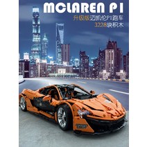 프리패브주택 모듈러 조립 스포츠카 1 색상 변경 검은 전사 성인 초고난도 블록 삽입 빌딩 완구, [15] 13108 리모컨 버전 리모컨 듀얼 모드