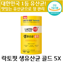 종근당 락토핏 생 유산균 골드 5X 배변 활동 장 건강 도움 프로 바이오 틱스 정품 추천 온 가족 영양제 랏토핏 라토핏 라토픽 택스 락토픽 락터핏 홈쇼핑 직장인 식약처 인증, 2통, 2g x 50포