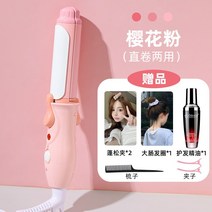 휴대용 미니 봉고데기 웨이브 앞머리 볼륨 롱 매직기, 상세페이지 참조, 상세페이지 참조, J타입