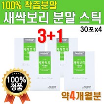 고급 새싹보리 분말 가루 착즙분말 비교 순수 네이쳐 프리미엄 어린이 새싹 보리 착즙 스틱형 물에 타먹는 마시는 분말 먹는법 4개 4박스 4개월분 하루 1포 100% 어린잎 황금