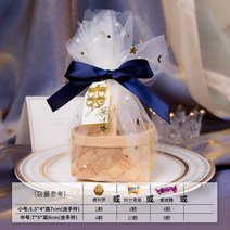 수납 박스5/10pcs Organza 대나무 바구니 사탕 상자 웨딩 진주 선물 가방 초콜릿 포장 파티 베이비 샤워 호, 08 08_01 5pcs_01 5.5x4x7cm