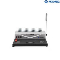 A4 가정용 사무용 플라스틱 링 제본기 RS5120