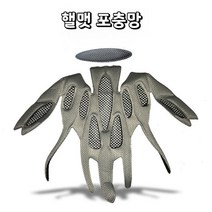 자전거 헬멧 라이너 로드 바이크 산악 스폰지 매트 범용 액세서리는 방충망, 회색
