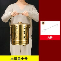 소각장 쓰레기 소각로 화덕 유품 불타는 종이 통 초대형 금통 야외 용광로 분지 화학 보물 소각, 15. 라이너가 없는 스테인레스 스틸 트럼펫 