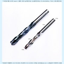 EM 7.15-55L-100L-S8-코팅-초경 2날 롱 엔드밀 툴