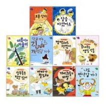 초등 1 2 저학년 필독도서 추천도서 교과 연계도서 사계절 웃는 코끼리 시리즈 1-10권 세트 (전10권), 사계절 웃는 코끼리 1-10권 세트 (전10권)