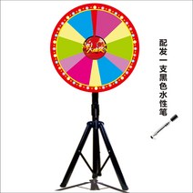 행운의 룰렛 이벤트 오프닝 게임 원판돌리기 돌림판, 02. 80CM+브래킷+포인터