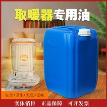 반사식난로 기어미션반사식 일본 히터 특수 오일 Kang Nuan Qianshi 가열로, 10l 기타 지역 특별 촬영