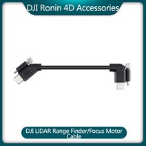 DJI-라이더 레인지 파인더/포커스 모터 케이블 DJI 로닌 4D 액세서리 핸들 짐벌 오리지널 X 재고 있음, 한개옵션0
